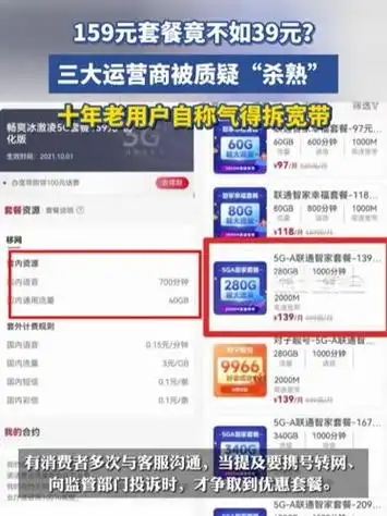 LPL队服“套餐杀熟”风波升级，俱乐部隐藏赞助玄机引发粉丝众怒