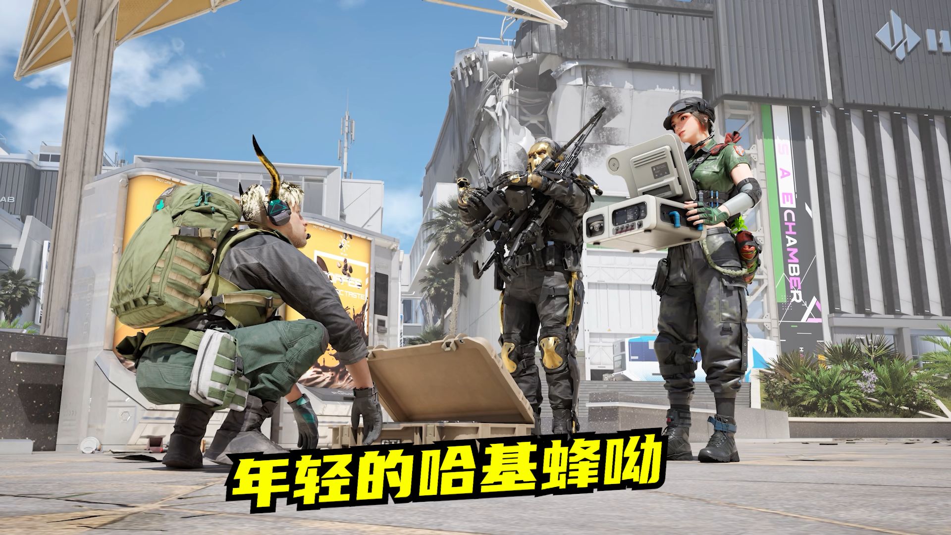 高司令挂机之谜：速凌电竞的“哈基蜂”现象引发LOL赛场热议